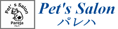 Pet's Salon パレハ｜仔犬仔猫、ペット用品、ペットサロンのお店