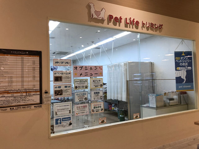 Pet Life トリミング　アリオ鳳店