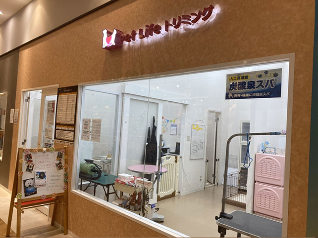 Pet Life トリミング　ららぽーと和泉店